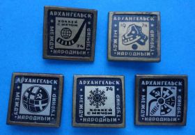 Спортивні Спортивные ^/--/^ Международный турнир Архангельск 1974 хоккей с мячом 5 разных ^_^^^ Міжнародний турнір Архангельськ 1974 хокей з м'ячем 5 різних - фото фото фото