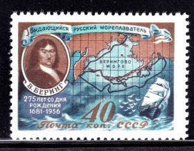 Транспорт Транспорт ^/--/^ Флот . СССР 1957 г -  Беринг ^_^^^ Флот. СРСР 1957 - Беринг - фото фото фото