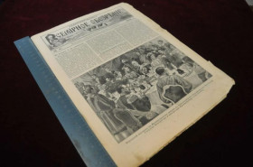 Періодичні видання Периодические издания ^/--/^ ЖУРНАЛ ВСЕМИРНОЕ ОБОЗРЕНИЕ 1903 /--/ Г. №41 НИКОЛАЙ 2 ^_^^^ Журнал всесвітній огляд 1903 /--/ р. No /--/ 41 Ніколай 2 - фото фото фото
