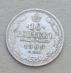Монети епохи Миколи II ( -) Монеты эпохи Николая II ( -) ^/--/^ Россия 10 копеек, 1909 г, СПБ ЭБ, серебро ^_^^^ Росія 10 копійок, 1909 р, СПБ ЕБ, срібло - фото фото фото