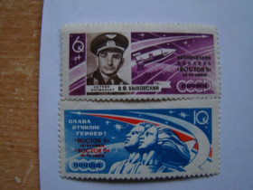 СРСР - СССР - ^/--/^ СССР, Михель, 2009. 2769 /--/ А, 2771 /--/ А, Групповой полёт В.Ф.Быковского и В.В.Терешковой. ^_^^^ СРСР, Міхель, 2009. 2769 /--/ А, 2771 /--/ А, Груповий політ В.Ф.Биковського і В.В.Терешкової. - фото фото фото