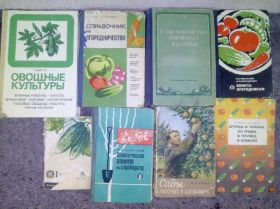 Видання - р. Издания - гг. ^/--/^ книги: ОВОЩНЫЕ КУЛЬТУРЫ. СПРАВОЧНИК ПО ОГОРОДНИЧЕСТВУ. СОВЕТЫ ОГОРОДНИКАМ. ОГІРКИ. ПРАКТИЧЕСКИЕ СОВЕТЫ ПО САДОВОДСТВУ. САДЫ РАБОЧИХ И СЛУЖАЩИХ. ОГУРЦЫ И ТОМАТЫ: НА ГРЯДКЕ, В ТЕПЛИЦЕ, В КОМНАТЕ ^_^^^ книги: Овощные культуры. Справочник по огородничеству. Советы огородников. ОГИРКИ. ПРАКТИЧЕСКИЕ СОВЕТЫ ПО САДОВОДСТВА. САДЫ РАБОЧИХ И СЛУЖАЩИХ. ОГУРЦЫ И ТОМАТЫ: НА ГРЯДКЕ, В ТЕПЛИЦЕ, В КОМНАТЕ - фото фото фото