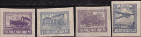 РРФСР - РСФСР - ^/--/^ РСФСР. Почтово-благотворительный выпуск  (серия)* 1922 г. ^_^^^ РРФСР. Поштово-благодійний випуск (серія) * 1922 - фото фото фото