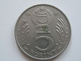 Угорщина Венгрия ^/--/^ Венгрия 5 форинтов 1985 года #18319 ^_^^^ Угорщина 5 форинтів 1985 року #18319 - фото фото фото