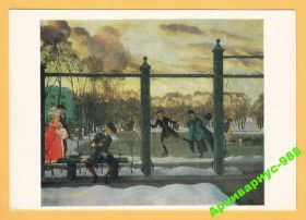 СРСР СССР ^/--/^ СПОРТ 1984 ЖИВОПИСЬ Каток КОНЬКИ Мода Костюм СОМОВ ^_^^^ 1984 ЖИВОПИС КОТОК КІНКИ Мода Костюм СОМІВ - фото фото фото