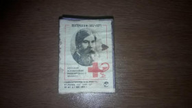 Інше Другое ^/--/^ Спичечный коробок 1969 Бехтерев, выдающиеся медики ф-ка &amp;quot;Ревпуть&amp;quot; ^_^^^ Сірниковий коробок 1969 Бехтерев, видатні медики ф-ка &amp;quot; Ревпуть &amp;quot; - фото фото фото