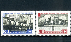 СРСР - СССР - ^/--/^ СССР. Новостройки семилетки  (серия)* 1960 г. ^_^^^ СРСР. Новобудови семирічки (серія) 1960 - фото фото фото