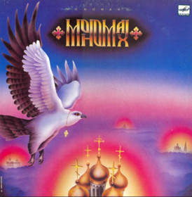 Платівки Пластинки ^/--/^ Мономах - Monomakh - 1989.  (LP). 12. Vinyl. Пластинка. ^_^^^ Мономах — Monomakh — 1989. (LP). 12. Vinyl. Платівка. - фото фото фото