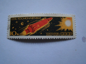 СРСР - СССР - ^/--/^ СССР, Михель, 2009. 2752, День космонавтики -12 апреля. ^_^^^ СРСР, Міхель, 2009. 2752, День космонавтики -12 квітня. - фото фото фото