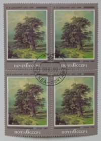 СРСР - СССР - ^/--/^ СССР 1982 Шишкин, живопись, квартблок, гашеный ^_^^^ СРСР 1982 Шишкін, живопис, квартблок, гашений - фото фото фото