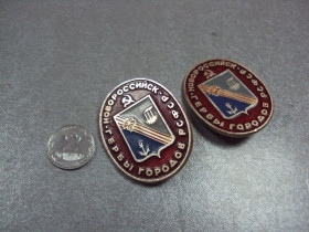 Геральдика Геральдика ^/--/^ знак герб городов рсфср новороссийск лот 2 шт №10703 ^_^^^ знак герб міст рсфср новоросійськ лот 2 шт No /--/ 10703 - фото фото фото