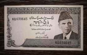 Карибський басейн Карибский бассейн ^/--/^ PAKISTAN Пакистан 5 рупий 1976 - 1982, подпись Kazi. Серия без дроби. Без текста урду на рев. Редкая ^_^^^ PAKISTAN Пакистан 5 рупій 1976 - 1982, підпис Kazi. Серія без дробу. Без тексту урду на рев. Рідкісна - фото фото фото