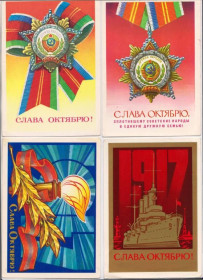 СРСР СССР ^/--/^ СЛАВА ОКТЯБРЮ  ДМПК 1973, 1976, 1979 г.  БОЙКОВ,  КОЛЕСНИКОВ  п/п  4 шт.  ^_^^^ СЛАВА Жовтню ДМПК 1973, 1976, 1979 р. БОЙКОВ, КОЛЕСНИКІВ п/п 4 шт. - фото фото фото