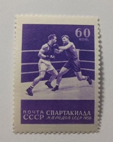 Інше Другое ^/--/^ 1956. 60 коп. Спартакиада. Бокс. MNH. ^_^^^ 1956. 60 коп. Спартакіада. Бокс. MNH. - фото фото фото