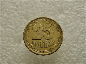 Обігові Обиходные ^/--/^ 25 копійок 1992 рік Україна 2 /--/ БВм  (524) ^_^^^ 25 копеек Украина 1992 год 2 /--/ БВм (524) - фото фото фото