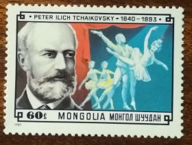 Монголія Монголия ^/--/^ Монголия Композиторы Петр Чайковский 1981 ^_^^^ Монголія Композитори Петро Чайковський 1981 - фото фото фото