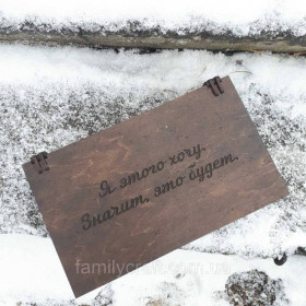 Шкатулки, скарбнички Шкатулки, копилки ^/--/^ Мотивационная деревянная копилка для мечты на 7 отделений  персонализированная шкатулка для накоплен ^_^^^ Дерев'яна коробка шкатулка скарбничка для грошей сімейний бюджет Органайзер для сімейного бюджету - фото фото фото