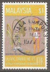 Малайзія Малайзия ^/--/^ Малайзия 1976 Sc.140 used 75 лет инстит.медисслед. ^_^^^ Малайзія 1976 Sc.140 used 75 років інстит.медисслед. - фото фото фото