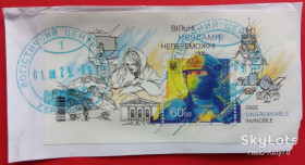 Після  року После  года ^/--/^ Украина 2022 День независимости УП 1991 блок 195 вырезка ^_^^^ Україна 2022 День незалежності УП 1991 блок 195 вирізка - фото фото фото