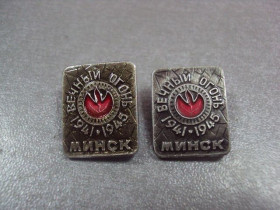 Геральдика Геральдика ^/--/^ знак минск вечный огонь лот 2 шт №4929 ^_^^^ мінськ вічний вогонь лот 2 шт No /--/ 4929 - фото фото фото