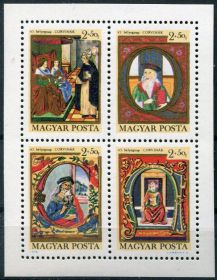 Угорщина Венгрия ^/--/^ Венгрия 1970 искусство живопись миниатюры Mi блок 77 MNH ^_^^^ Угорщина 1970 мистецтво живопис мініатюри Mi блок 77 MNH - фото фото фото