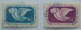 СРСР - СССР - ^/--/^ СССР 1957 Международная неделя письма, гашеные ^_^^^ СРСР 1957 Міжнародний тиждень письма, гашений - фото фото фото