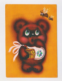СРСР СССР ^/--/^ ВЕДМЕДИК з МЕДОМ = листівка 1988 р. = КАЦАРОВА = чиста + ^_^^^ ВЕДМЕДИК с МЕДОМ = открытка 1988 г. = КАЦАРОВА = чистая + - фото фото фото