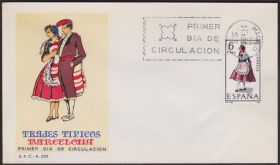 Європа Европа ^/--/^ Испания 1967 НАРОДНЫЕ КОСТЮМЫ BARCELONA ОДЕЖДА ИСКУССТВО ЭТНОГРАФИЯ КУЛЬТУРА КПД Mi.1707 ^_^^^ Іспанія 1967 НАРОДНІ КОСТЮМИ BARCELONA ОДІЯ МИСТЕЦТВА ЕТНОГРАФІЯ КУЛЬТУРА КПД Mi.1707 - фото фото фото