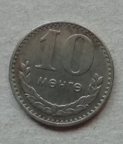 Монголія Монголия ^/--/^ Монголия  10 мунгу 1981 ^_^^^ Монголія 10 Мунгу 1981 - фото фото фото
