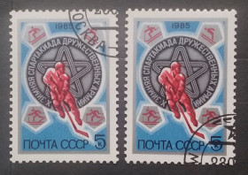 Спорт Спорт ^/--/^ СССР 1985 г - X зимняя Спартакиада дружественных армий, гаш ^_^^^ СРСР 1985 — X зимова Спартакіада дружніх армій, гаш - фото фото фото