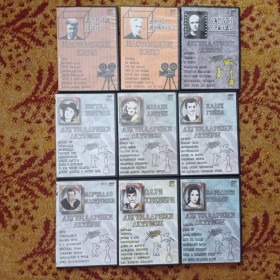 Інше Другое ^/--/^ DVD 9 шт. Лінч Джармуш Брандо Бергман Дитрих Гейбл Хепберн Мастрояни Тейлор Ціна за 1 диск ^_^^^ Марки Вьетнам Цветы - фото фото фото