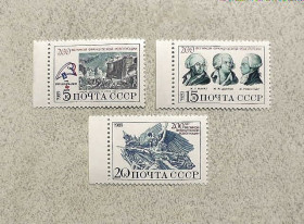 СРСР - СССР - ^/--/^ Серія поштових марок СССР &amp;quot; 200 років Великої Французької Революції &amp;quot; 1989 рік ** ^_^^^ Серия почтовых марок &amp;quot; 200 лет Великой Французской Революции &amp;quot; 1989 год ** - фото фото фото