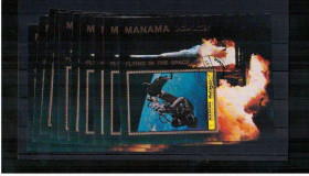 Інше Другое ^/--/^ Космос Манама  Джемини-4 Блок 1972 ^_^^^ Космос Манама Джеміні-4 Блок 1972 - фото фото фото