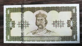 Інше Другое ^/--/^ 1 гривня календарик 1999 рос. мова. Сувенір ^_^^^ 1 гривна календарик 1999 рус. язык. Сувенир - фото фото фото