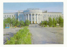 СРСР СССР ^/--/^ СССР  1980  открытка Мурманск Дворец Быковский ^_^^^ СРСР 1980 листівка Мурманськ Палац Биковський - фото фото фото