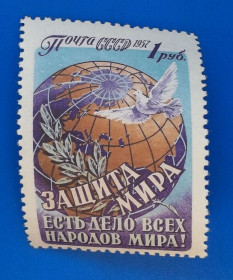 СРСР - СССР - ^/--/^ СССР 1957 г - Защита мира есть дело всех народов мира! негаш. ^_^^^ СРСР 1957 р. Захист миру є справа всіх народів світу! - фото фото фото