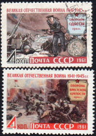 СРСР - СССР - ^/--/^ СРСР 1961 - Велика Вітчизняна війна  (Г) ^_^^^ СССР 1961 — Великая Отечественная война (Гб) - фото фото фото
