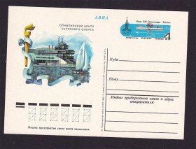 Тематичні колекції Тематические коллекции ^/--/^ Флот . СССР  1979 г ПК с ОМ  -  парусники - ^_^^^ СРСР 1979 ПК з ОМ - вітрильники - фото фото фото