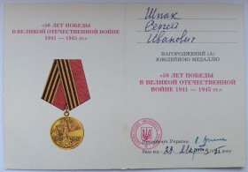 Документи до нагород СРСР Документы к наградам СССР ^/--/^ Удостоверение к медали &amp;quot;50 лет Победы&amp;quot; ^_^^^ Посвідчення до медалі &amp;quot;50 років Перемоги &amp;quot; - фото фото фото