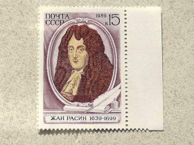 СРСР - СССР - ^/--/^ Поштова марка СССР &amp;quot; 350 років від дня народження Жана Расіна &amp;quot; 1989 рік ** ^_^^^ Почтовая марка СССР &amp;quot; 350 лет со дня рождения Жана Расина &amp;quot; 1989 год ** - фото фото фото