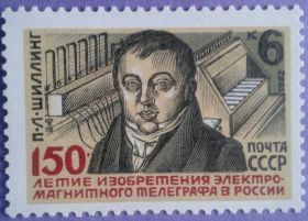 СРСР - СССР - ^/--/^ СССР 1982 150 лет телеграфу СК 5250 MNH ^_^^^ СРСР 1982 150 років телеграфу СК 5250 MNH - фото фото фото