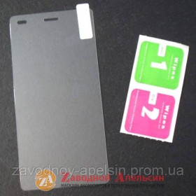 Плівки для екранів Пленки для экранов ^/--/^ Защитное стекло Huawei P /--/ 8 lite GLASS ^_^^^ Захисне скло Huawei P /--/ 8 lite GLASS - фото фото фото