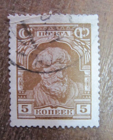 СРСР - СССР - ^/--/^ (S) СССР. 1927 Г  (S) ^_^^^ (S) СРСР. 1927 Г (S) - фото фото фото