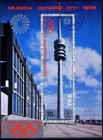Спорт Спорт ^/--/^ Йемен АР. Олимпиада в Мюнхене (блок) 1970 г. ^_^^^ Ємен АР. Олімпіада в Мюнхені (блок) 1970 - фото фото фото