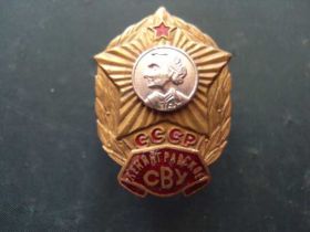 Відзнаки Знаки отличий ^/--/^ знак Суворовское училище Ленинградское СВУ №10161 ^_^^^ знак Суворовське училище Ленінградське СВУ No /--/ 10161 - фото фото фото