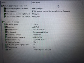 Акумулятори Аккумуляторы ^/--/^ батарея акумулятор для Asus X /--/ 555  R /--/ 556 C /--/ 21 /--/ N /--/ 1347 не бере заряд ^_^^^ батарея аккумулятор для Asus X /--/ 555 x /--/ 556 C /--/ 21 /--/ N /--/ 1347 не берет заряд - фото фото фото