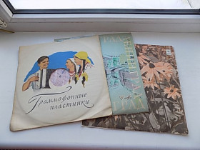 Платівки Пластинки ^/--/^ Долгоиграющие пластинки Дж. Верди Аида 3 шт в боксе дир. Мелик-Пашаев ^_^^^ Довгограючі платівки Дж.Верді Аїда 3 шт в боксі дир. Мелік-Пашаєв - фото фото фото