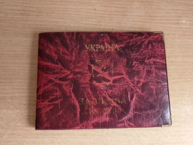 Інше Другое ^/--/^ Залікова книжка ^_^^^ Зачетная книжка - фото фото фото