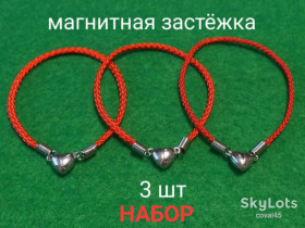 Браслети Браслеты ^/--/^ Браслет- НАБОР  3 шт - Красная нить  - магнитная застёжка. ^_^^^ Браслет-Набор 3 шт - Червона нитка - магнітна застібка. - фото фото фото