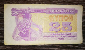 Загальнодержавні випуски Общегосударственные выпуски ^/--/^ Ukraine 25 карбованців купон 1991 Світлий тип, бузковий. Без УФ 25 /--/ КРБ. 1-й випуск. ^_^^^ Ukraine 25 рублей купон 1991 Светлый тип, сиреневый. Без УФ 25 /--/ КРБ. 1-й выпуск. - фото фото фото